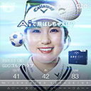 スコアフォト投稿でプレゼントをGETしよう！