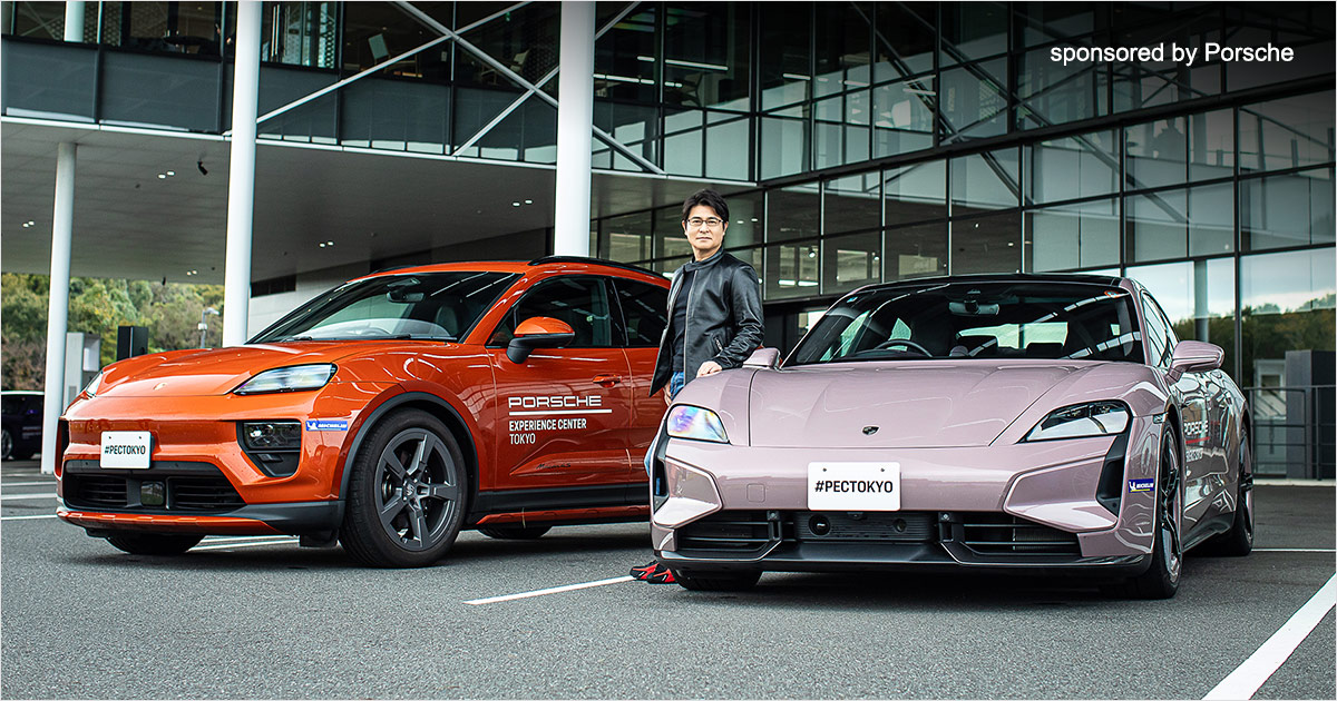 GDO × ポルシェ　Wエクスペリエンス　キャンペーン