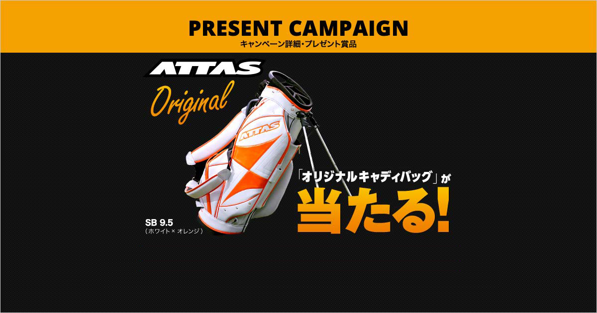 【入手困難数量限定品】アッタスATTASゴルフバッグ グレー/イエロー 入手困難数量限定品】アッタスATTASゴルフバッグ グレー