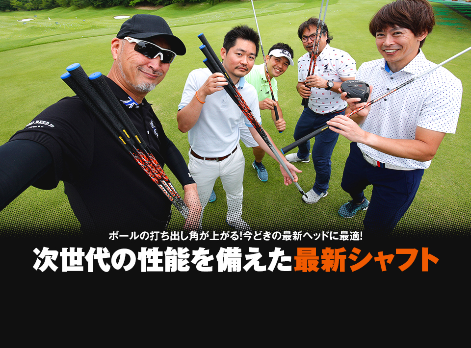 GDO|ATTASオリジナルキャディバッグが当たる！プレゼントキャンペーン