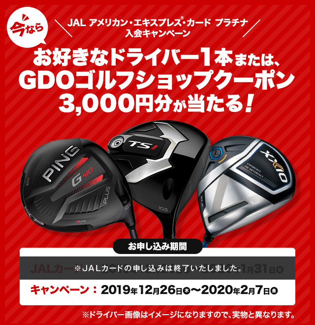 GDOゴルフダイジェスト・オンライン株主優待GDOゴルフ場予約クーポン券 5，000円分 ☆GDOゴルフダイジェスト・オンライン株主優待 10，000円分☆クーポン