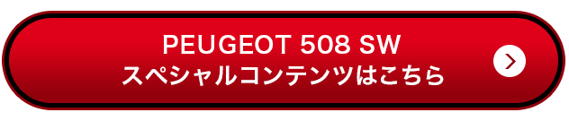 peugeot_present