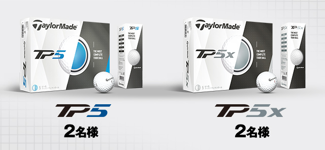 ゴルフ用品まとめ売り 練習器具 tp5x tp5 ツアーティー マーカー カッパ GDO | クイズに答えてもらおう！テーラーメイドのツアーボール「TP5