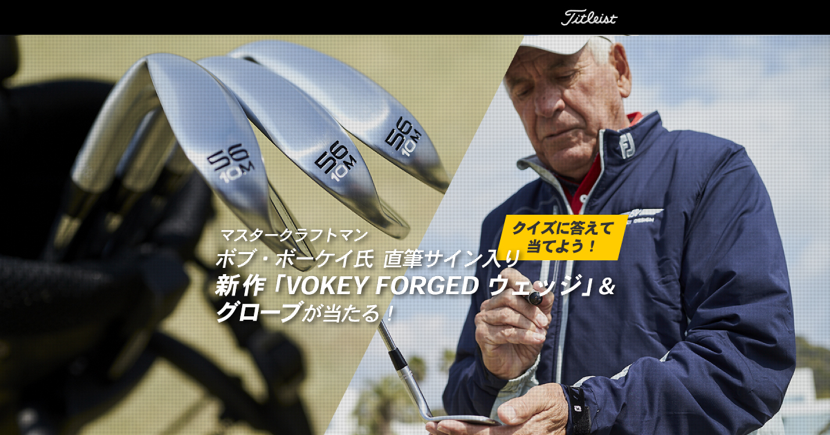 GDO |マスタークラフトマン ボブ・ボーケイ氏 直筆サイン入り新作