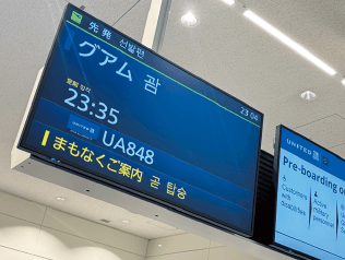 23時台のナイトフライト