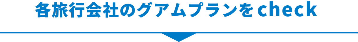 guam