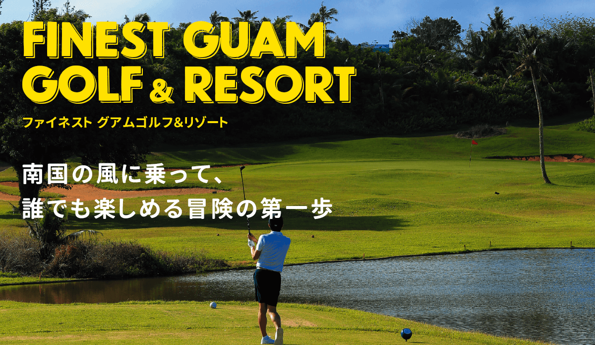 guam