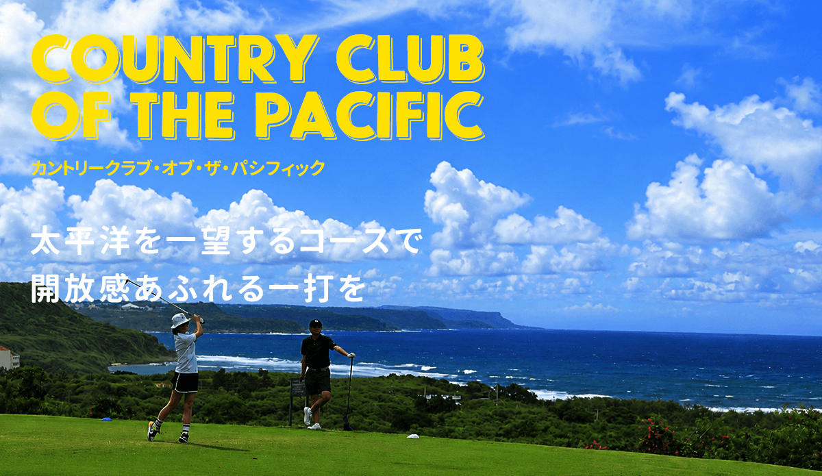 guam