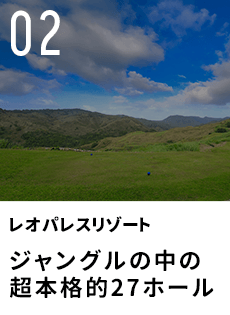 guam