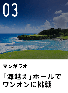 guam