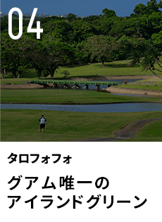 guam