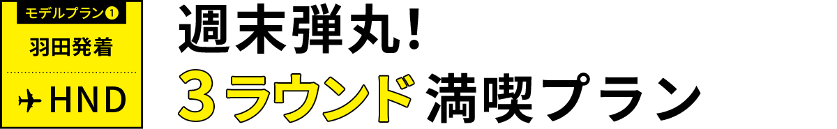 guam