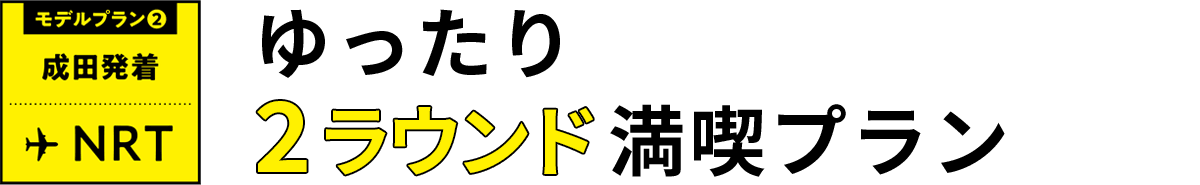 guam