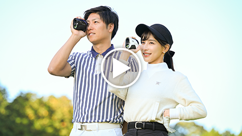 せとはるゴルフが解説するニコンCOOLSHOT PROII STABILIZEDを使ったコース攻略法