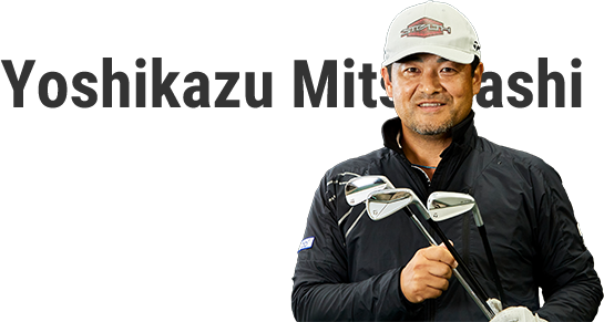 テーラーメイド Pシリーズを試打検証したプロコーチの三觜喜一氏