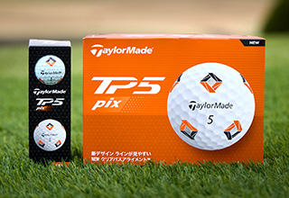 P790アイアンと相性抜群の視覚効果デザインTP5pixボール