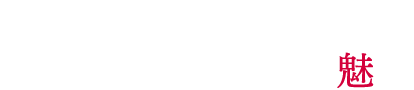 吉野誠さんが選ぶドレスネル・シャツの魅力