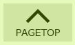 PAGETOP