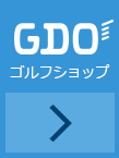 GDOゴルフショップ