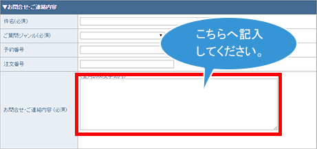 それでもログインできない方は・・・