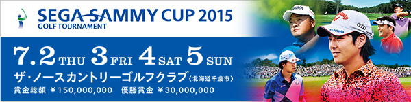 SEGA SAMMY CUP 2015