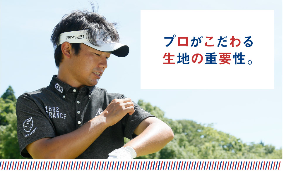 le coq WEAR ITEM CHECK｜ルコックゴルフ｜le coq GOLF×GDOスペシャル