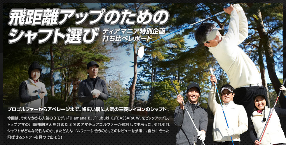 򋗗Abv̂߂̃VtgI fBA}jAʊł׃|[g