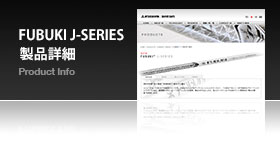 FUBUKI J-SERIES@iڍ
