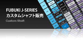 FUBUKI J-SERIES@JX^Vtg̔