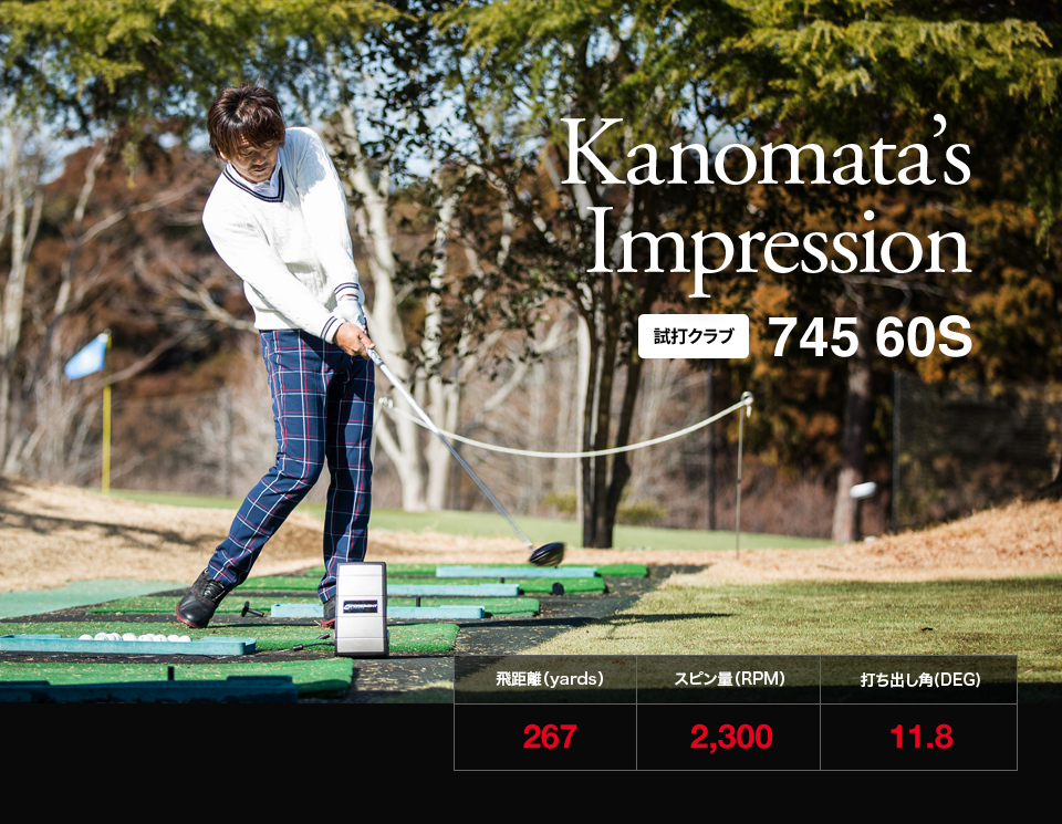 Kanomatafs Impression ŃNu 745 60S