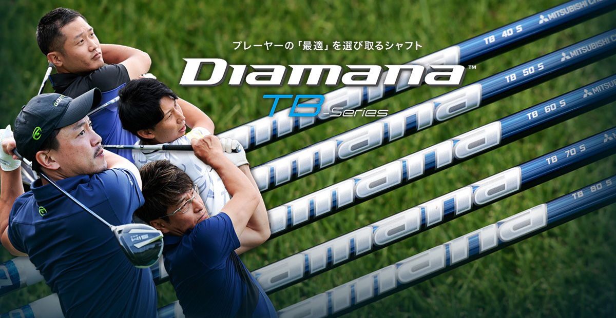 美品【Callaway】ドライバーシャフト　Diamana TB 50x