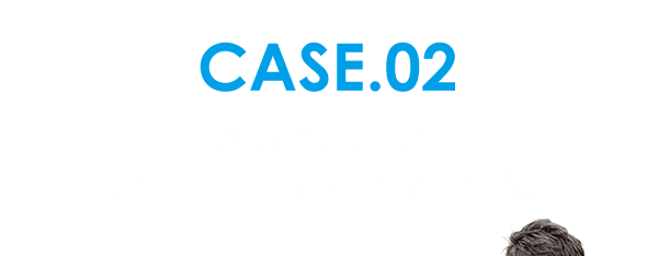 ［CASE.02］溜めが入りすぎて振り遅れて右プッシュアウトが悩み…。