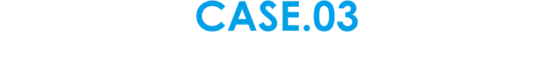 ［CASE.03］グリップの握りを変えてからチーピンに悩まされている…。