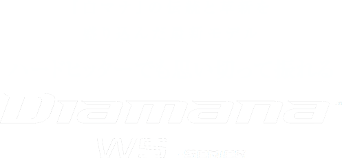 『白マナ』の伝統と革新を盛り込んだ最新モデル ハードヒッターでも思い切って振れる Diamana（ディアマナ）WS