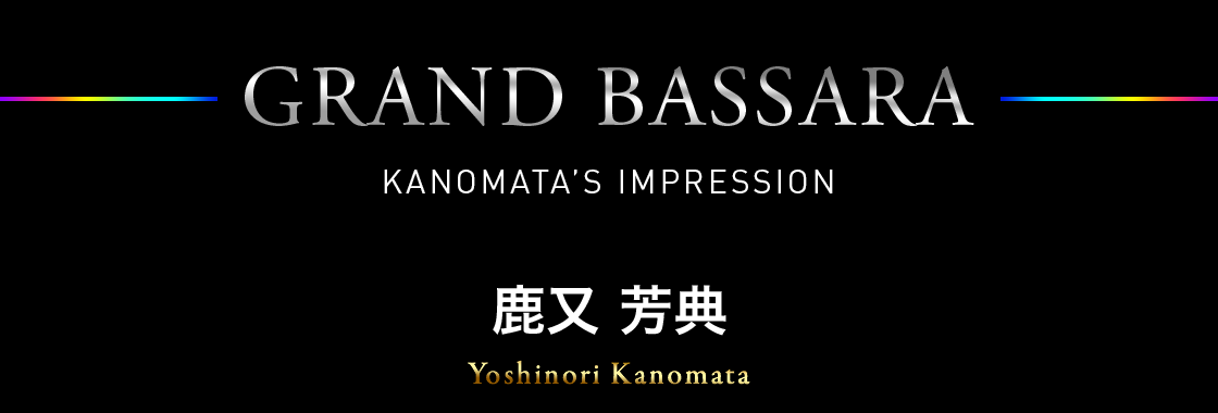 軽さに強さを備えた超軽量シャフト【GRAND BASSARA】が飛距離