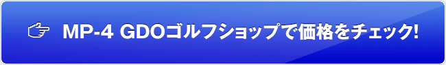 MP-4 GDOゴルフショップで価格をチェック！