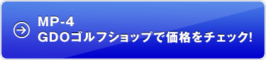 MP-4 GDOゴルフショップで価格をチェック！