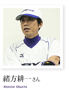 緒方耕一さん