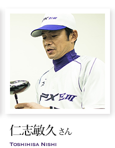 仁志敏久さん