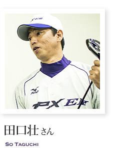 田口壮さん