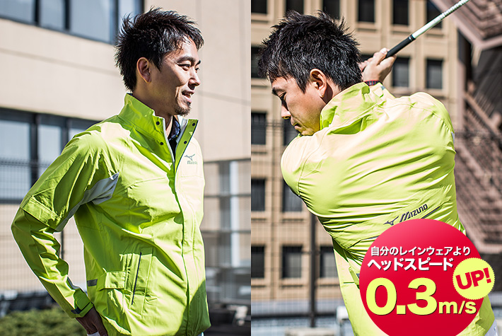 北川 學 自分のレインウェアよりヘッドスピード0.3m/s UP!