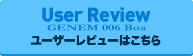 User Review：ユーザーレビューはこちら