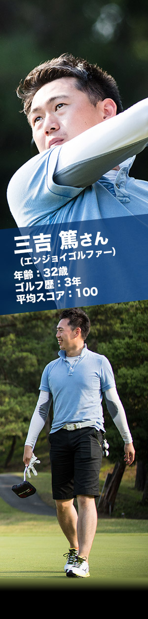 履きっぱなし！プレーしっぱなし！新作シューズで45ホール。鉄人