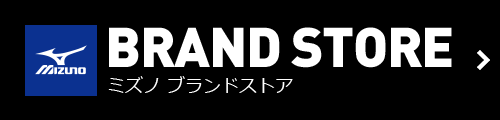 BRAND STORE ミズノ ブランドストア