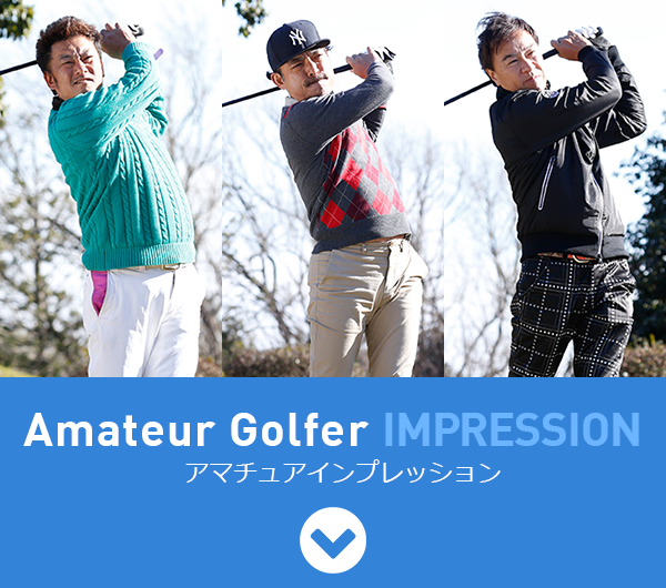 Amateur Golfer IMPRESSION アマチュアインプレッション