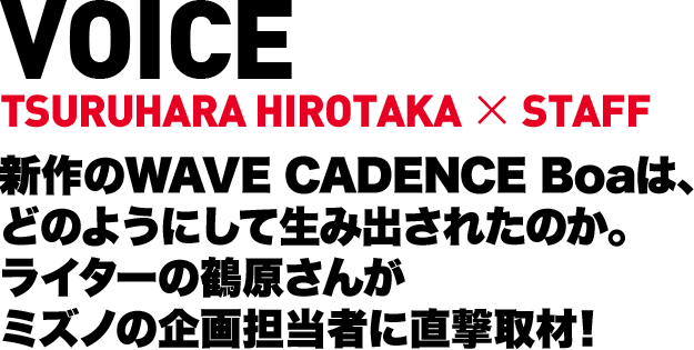 VOICE TSURUHARA HIROTAKA × STAFF