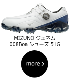 ミズノ MIZUNO ジェネム 007boa ゴルフシューズ