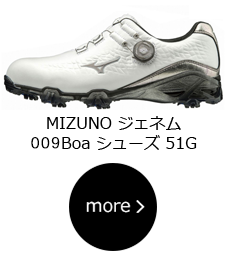 ミズノ MIZUNO ジェネム 009 ゴルフシューズ