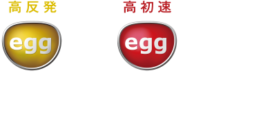 パワーフランジ構造に金と赤で変化を付けた