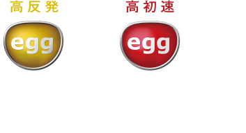 最大値は金eggが驚異の数字をマーク！